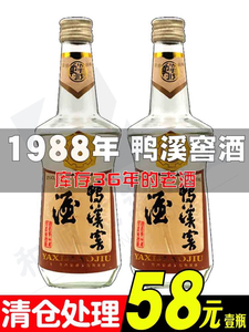 贵州鸭溪窖1988年库存老酒浓酱兼箱型纯粮食白酒52度500mlx12瓶