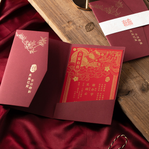 新中式喜帖火漆烫金折叠请柬2022婚礼新款创意中国风红色订制请帖