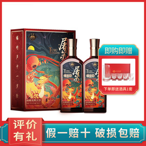 【劲牌皇宫酒】劲牌皇宫酒品牌,价格 - 阿里巴巴