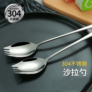 吃饭勺子不锈钢304餐具叉子西瓜勺长柄汤勺家用调羹勺汤匙沙拉勺