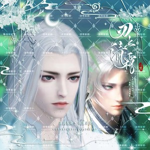 00张太太0126淘宝【天上白玉京】稿风水印/古风水印/百搭水印/头像