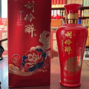 刘伶醉经典花开52度500ml浓香型礼盒装纯粮食白酒特价