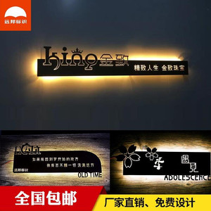 甲外标定型光字牌制r招造铺头侧发美商背挂装店识门牌光户安