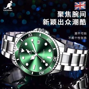 kangolkangaroo/袋鼠kangol英国袋鼠品牌 绿水鬼男士石英手表k819