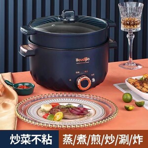 便携式小型电磁炉多功能电炒锅电热锅家用火锅宿舍煮面小电锅不粘