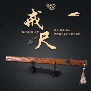 00lionran168淘宝紫光檀红木戒尺家法尺中国风黑檀教棍老师课堂用品