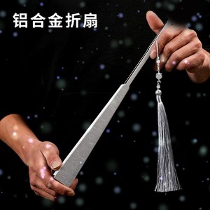 钛合金扇子折扇男骨架金属铝合金铁扇古风山河令定制扇骨防身武器