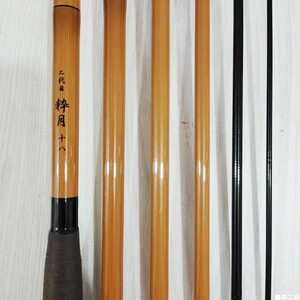 4米写乐szm日本并继插接野钓中古二手户外碳素鱼竿