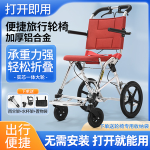 日本松永轮椅MV-888老人折叠轻便便携轮椅多功能手推车旅行代步车