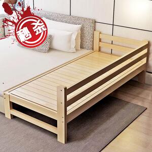 日本购2021床加宽板 支架 简易帮床加宽附加拼接床拼床加宽 拼接