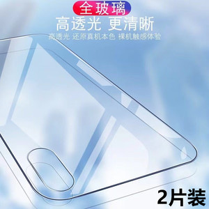 适用苹果11钢化后盖iphone7plus透明xsmax背膜13玻璃8镜头12保护15防摔膜14