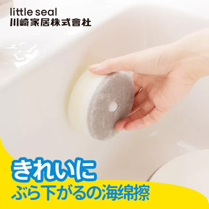 日本海绵擦双面吸盘收纳厨房不沾油去污加厚耐用刷碗刷锅清洁神器