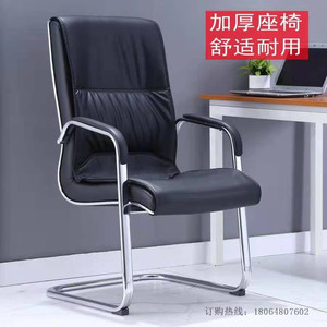 云南昆明会议室椅子靠背弓形办公皮椅会议椅办公室电脑椅麻将凳子