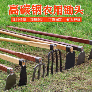 种地工具农具农村家用松土翻地神器耙子的锄头挖地多功能农用老式
