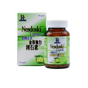 香港直邮卓越正品德国金洛金装强力利石素150粒gmp成人胶囊类碎石