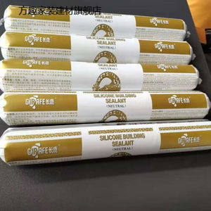精选好货》定制长鹿中性硅酮结构胶金牌995幕墙结构胶982工程中性