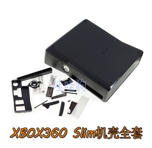 XBOX 360薄机外壳全套 主机替换壳 配件 XBOX360 Slim游戏机外壳