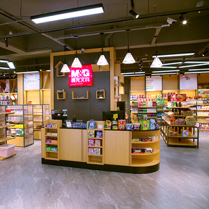 晨光文具百货店