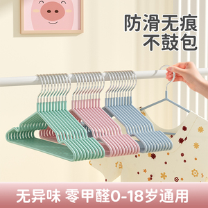 儿童衣架加粗无痕防滑挂衣新生婴幼儿衣挂架子小孩专用晾晒衣服架