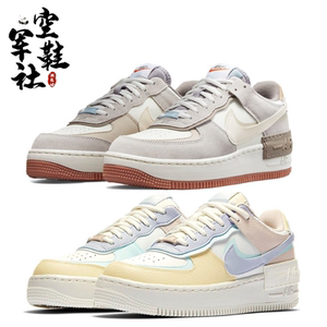 nike耐克女鞋af1马卡龙双钩解构 白紫色 空军一号低帮板鞋do7449