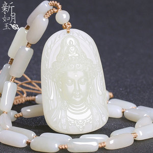 观音头像玉吊坠