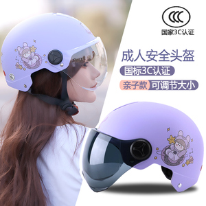 新国标3C认证成人头盔女四季通用女夏电动摩托车紫色头盔安全帽