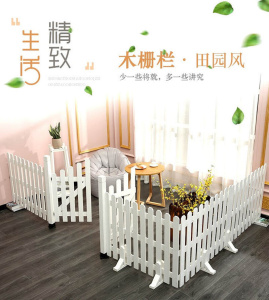 木围栏栅栏防腐碳化白色宠物幼儿园室内栏杆实木篱笆户外栅栏门