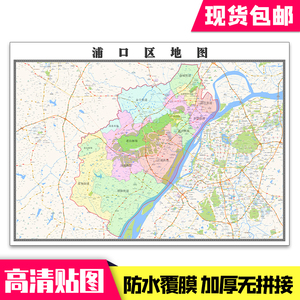 浦口区地图1.1米江苏省南京市办公室墙壁贴图可定制各类型矢量图