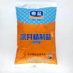 【粤盐自然食用盐】粤盐自然食用盐品牌,价格 - 阿里巴巴