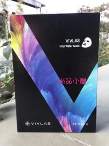 新款VIVLAS唯兰颂茶秘系列面膜一盒5片装.平衡水油保湿补水。