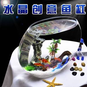 鱼缸扁形玻璃创意桌面小型迷你办公桌椭圆形透明家用客厅金鱼龟缸