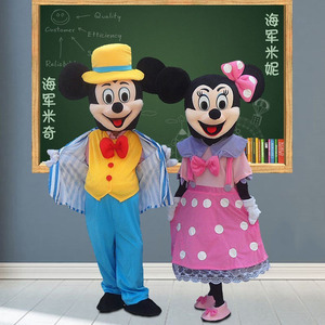 米奇米妮行走人玩偶米老鼠卡通人偶服装道具衣服动漫演出公仔头套