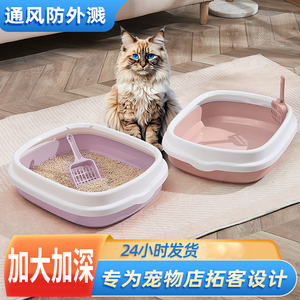 宠物店热卖猫砂盆猫咪半封闭猫沙盆大号猫砂盒宠物用品猫厕所