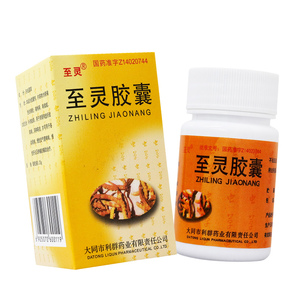 至灵胶囊 50粒/盒 冬虫夏草补肺益肾慢性支气管哮喘哮踹慢性肝炎肿瘤