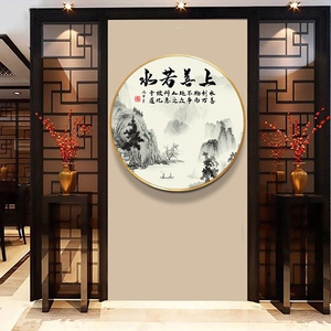 网红高档挂画新中式沙发背景墙装饰画风生水起圆形字画办公室壁画