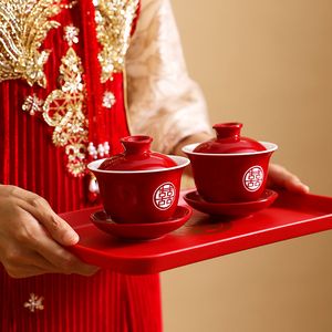 敬茶杯子结婚喜碗喜事红色改口盖碗茶具一对碗筷套装陪嫁用品大全