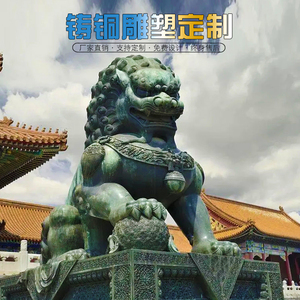 定制大门口欧式汇丰铸铜狮子雕塑仿古北京故宫狮铜像别墅院子摆件