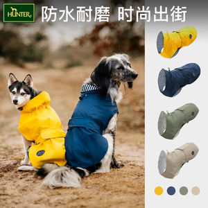德国hunter狗狗宠物可调节户外防水雨衣 中大小型犬反光加厚衣服