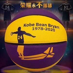 黑曼巴科比篮球纪念款7号成人室外真皮牛皮手感学生考试比赛用球
