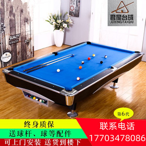 台球桌标准型家用大理石乒乓球二合一商用九球桌球厅美式黑八桌台