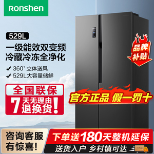 Ronshen/容声 BCD-529WD18HP双开对开门冰箱家用一级无霜变频官方
