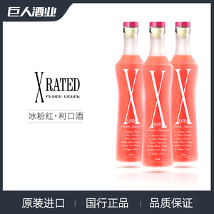 冰粉X-rated冰粉红 预调酒利口酒力娇酒750ml意大利进口洋酒