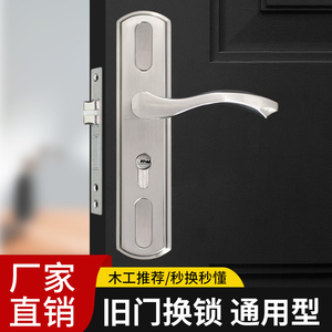 鸭舌室内门锁通用型房门木门锁具免改孔可调节门把手手柄执手