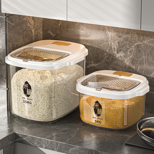装米桶防虫防潮密封30斤家用食品级米箱面粉储存罐米缸大米收纳盒