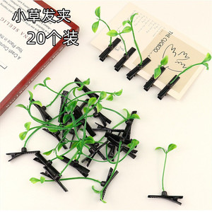 抖音网红新款可爱装饰小草发卡发夹头上长草头饰夹子头饰搞笑搞怪