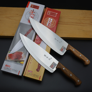 百年利木柄牛肉刀切片刀切肉刀卖肉专用刀具猪肉刀德国专业羊肉刀