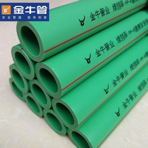 武汉金牛ppr水管