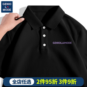 Genio Lamode潮牌男士POLO衫短袖t恤夏季高级品牌珠地棉休闲衬衫