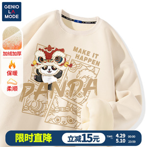 GENIOLAMODE中国风卫衣男加绒加厚冬季熊猫元素男士上衣