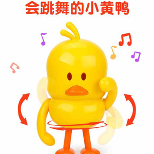 小黄鸭跳舞头像图片